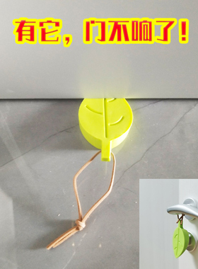 创意树叶子硅胶安全门挡儿童可挂防风门塞防夹手安全门卡门阻门挡