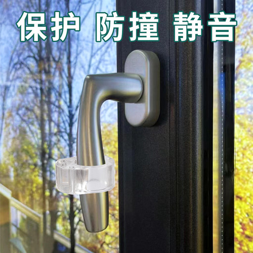 窗户防撞门挡免打孔新款