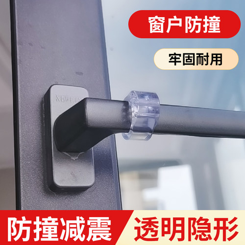 窗户门把手防撞垫吸盘保护套透明