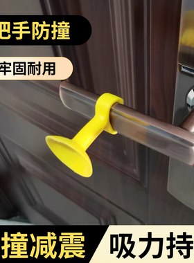 硅胶门挡免打孔卧室浴室房间防撞