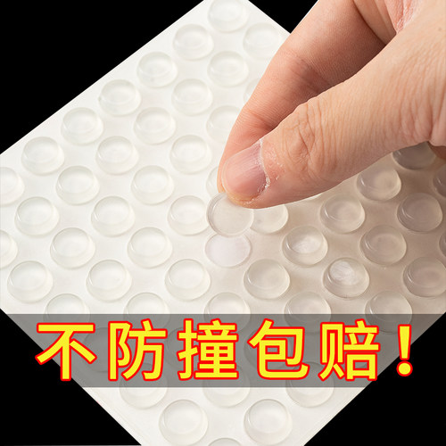 隐形防撞贴门挡器免打孔颗粒门把手门阻柜门防磕碰缓冲静音防碰撞