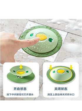 水池防臭地漏洗脸盆塞子神器