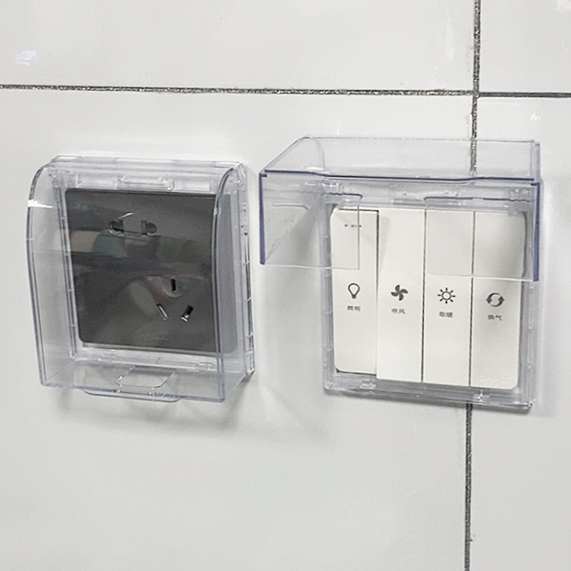 现代插座开关防水盒保护盖罩