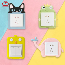 4.9元包邮 大红包 卡通夜光开关贴