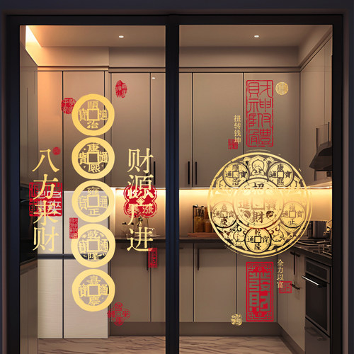 中国风装饰贴厨房玻璃门贴