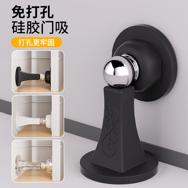 免打孔门吸家用强磁阻门器创意门挡卧室防撞门碰防风固定静音地吸