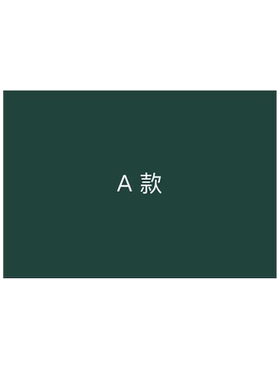 黑板墙贴家用儿童可移除