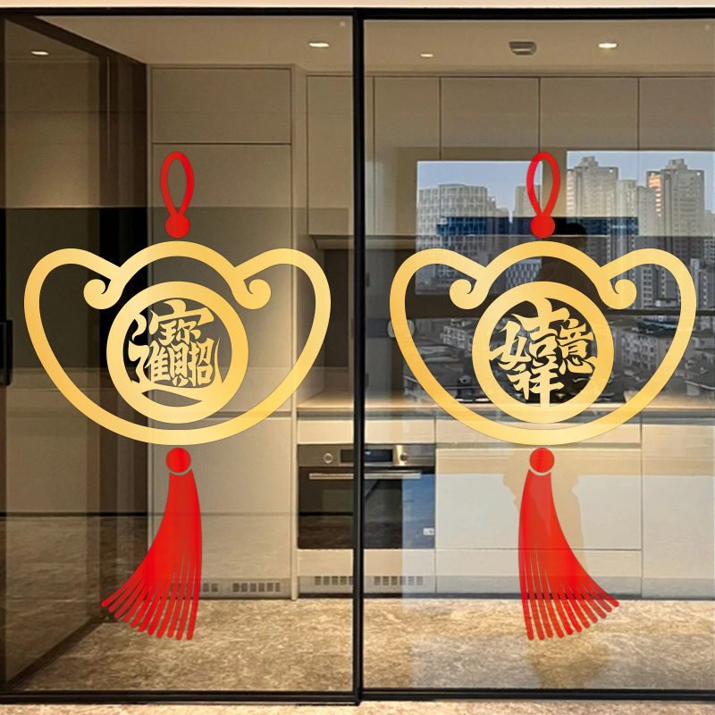 创意新中式门贴画静电玻璃门贴