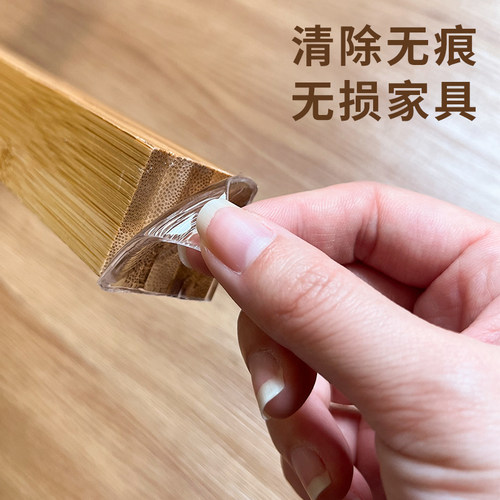 透明硅胶家具脚垫桌腿沙发固定器