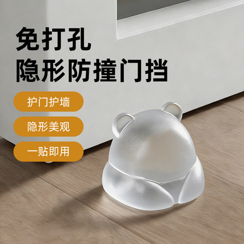 透明硅胶门挡家具防撞贴