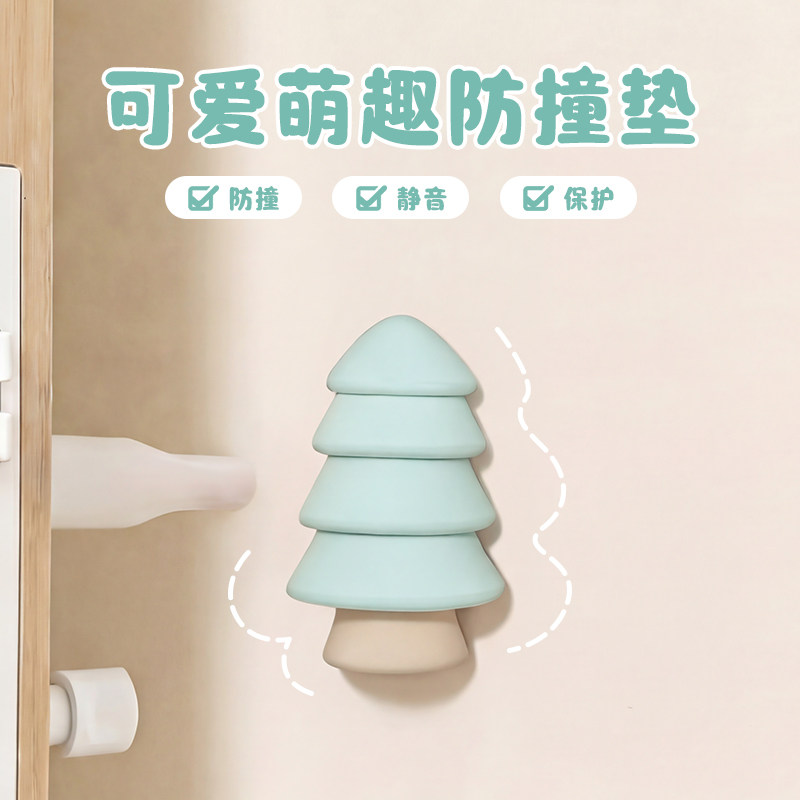 防撞贴硅胶加厚门把手防碰撞图片
