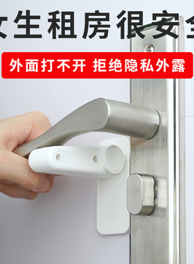 安全锁独居女生免打孔公寓阻门器租房防狼反锁门神器门阻挡门防盗