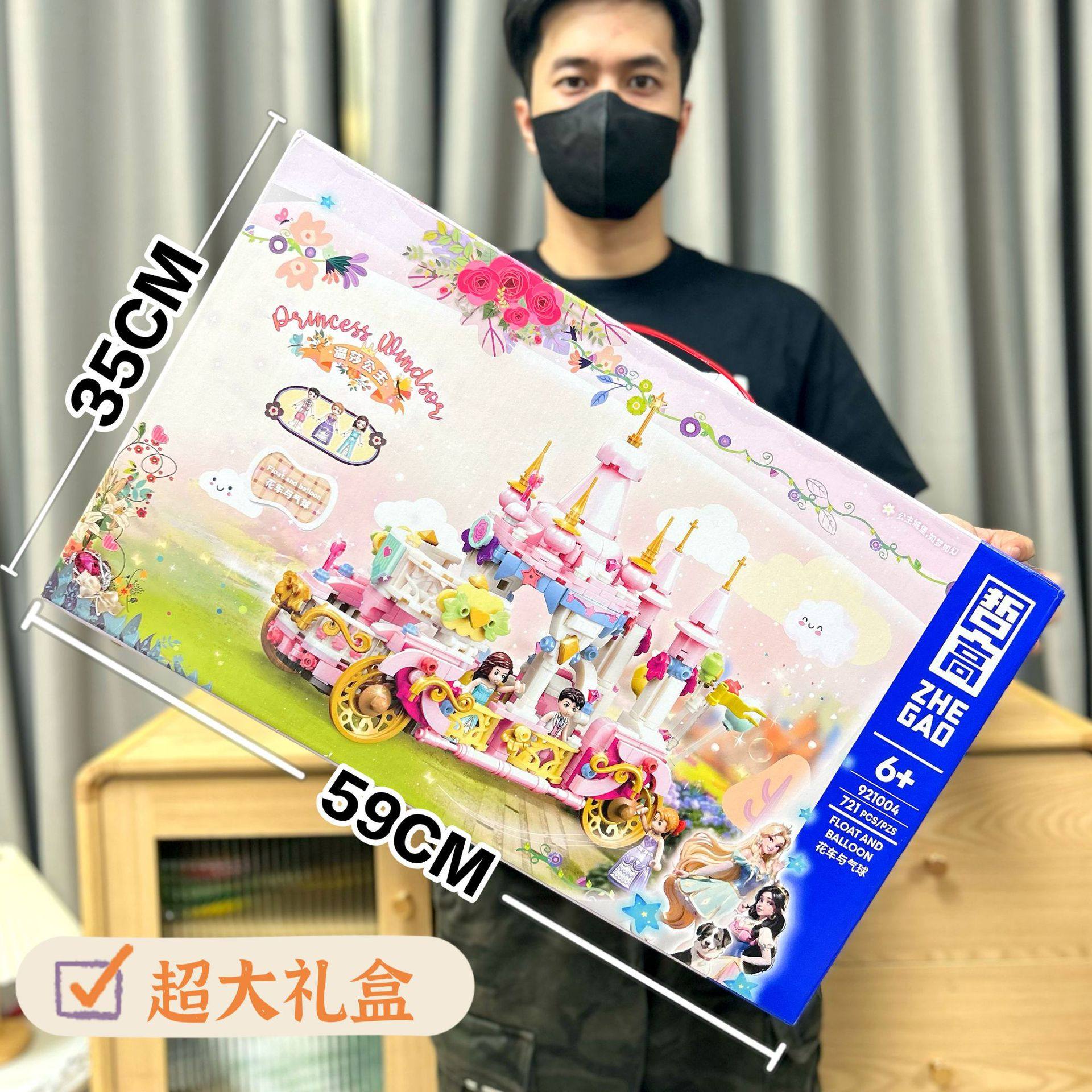 女孩积木玩具继而拼搭DIY益智城堡积木手提礼盒培训机构礼品拼搭