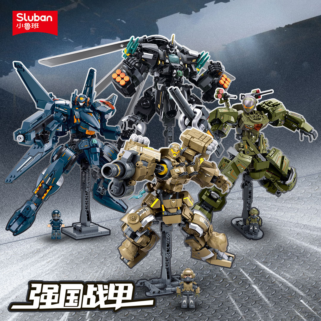 强袭武装10炮兵机动装甲变形积木