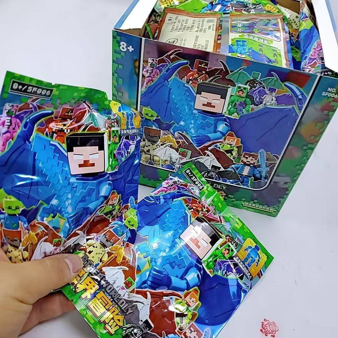 我的世界盲袋抽抽乐礼品盒人仔超可动带大翅膀积木人组装玩具男,玩具/童车/益智/积木/模型,积木人,淘宝优惠券,粉丝福利购,淘宝优惠卷