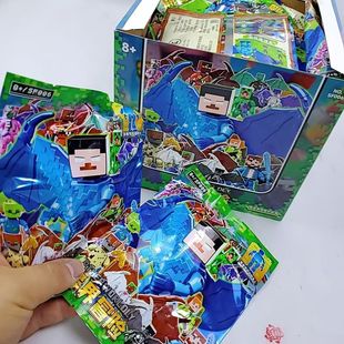 我的世界盲袋抽抽乐礼品盒人仔超可动带大翅膀积木人组装玩具男