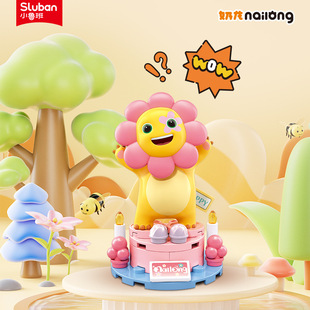 小鲁班会说话奶龙潮玩积木公仔玩偶盲盒儿童益智拼装玩具节日拼搭