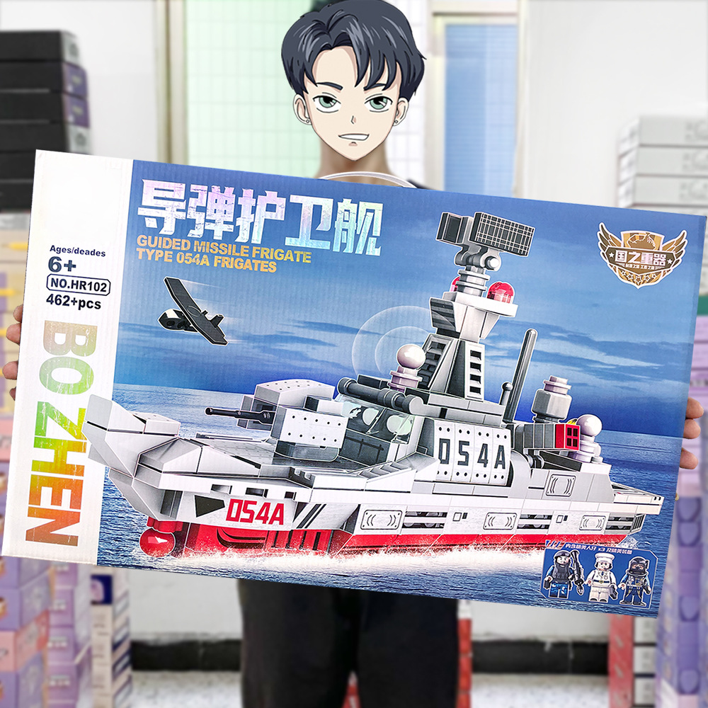 培训班机构礼品益智拼装积木玩具