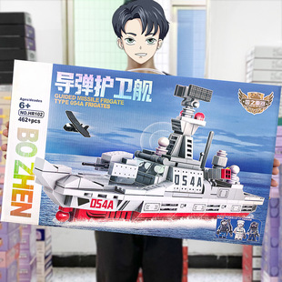 培训班机构礼品益智拼装积木玩具大礼盒拼插积木积分益智颗粒拼搭