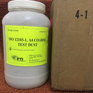 议价美国PTI试验粉尘ISO12103-1 A4亚利桑那试验粉尘A2粉精细粉尘