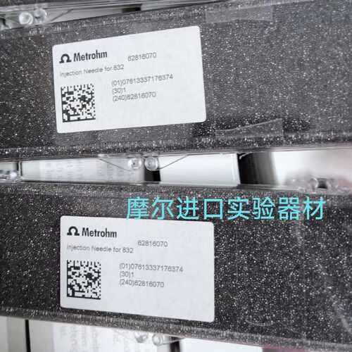 议价瑞士万通6.2816.070 水分仪进样针 Injection Needle for 832