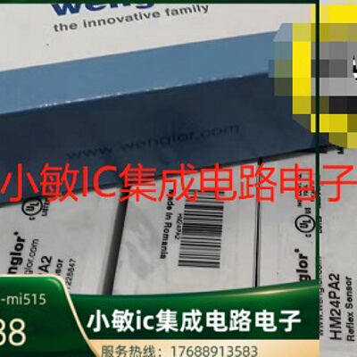 议价威格勒光电开关HM24PA2 HM24PCT2 HN22NA3HN22PA传感器询价