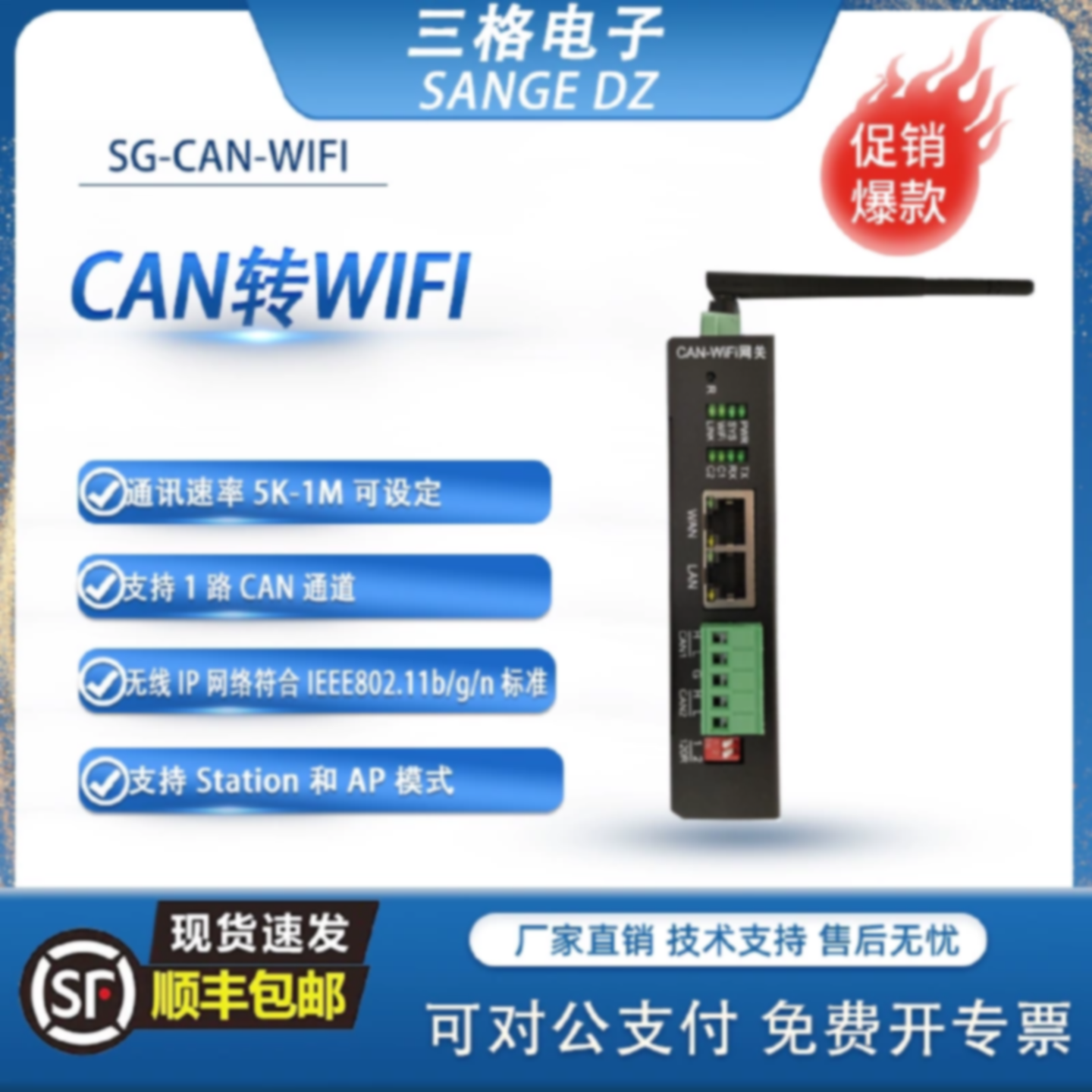议价三格NAT-410网关映射模块网络耦合器PLC跨网段IP地址修改转换