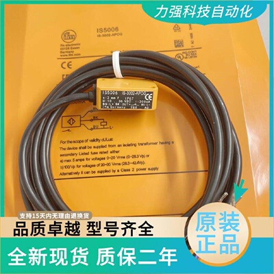议价现货全新易福门接近开关传感器IS5006 5003 5002实物拍摄质量
