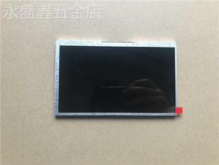 7寸液晶屏天马TM070RDH10/11/12/13AT070TN92/94/90