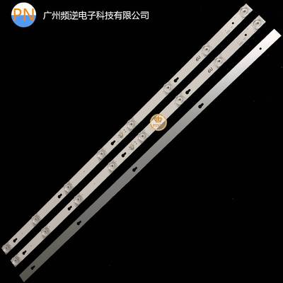 全新TCLL40F1B灯条TCLD40A810灯条铝基板凹镜LED背光灯条8灯6V