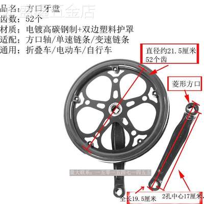 电动车牙盘自行车折叠代驾单速脚踏齿轮齿盘链轮单车飞轮轮盘配件