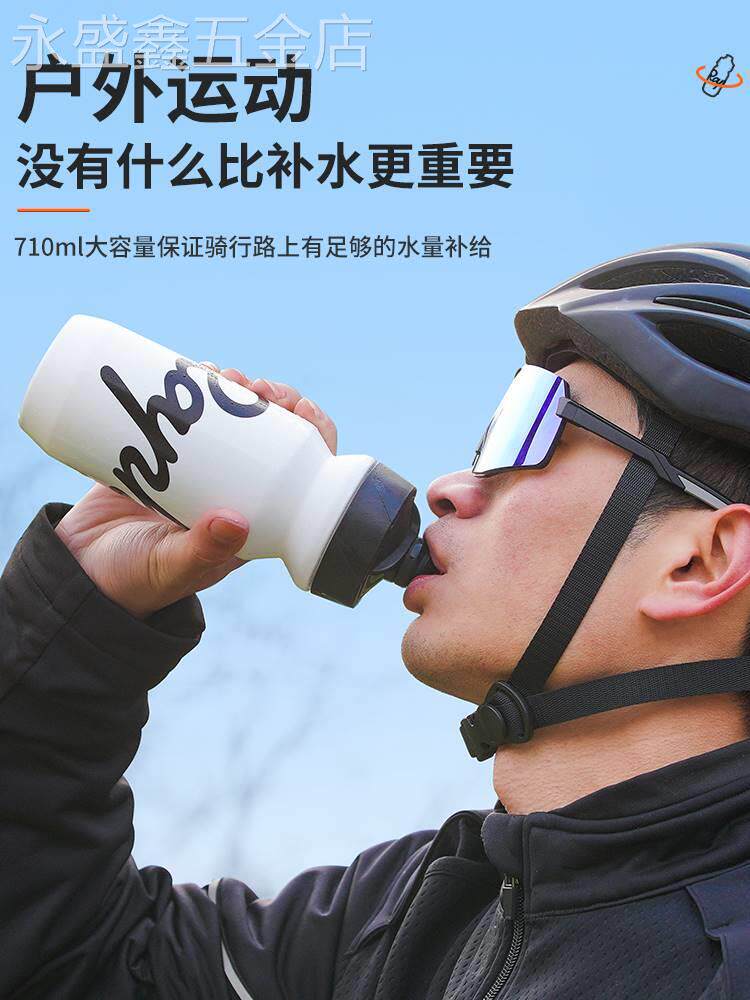 Rapha骑行水壶山地车水杯便携防尘公路车水瓶户外运动单车装备