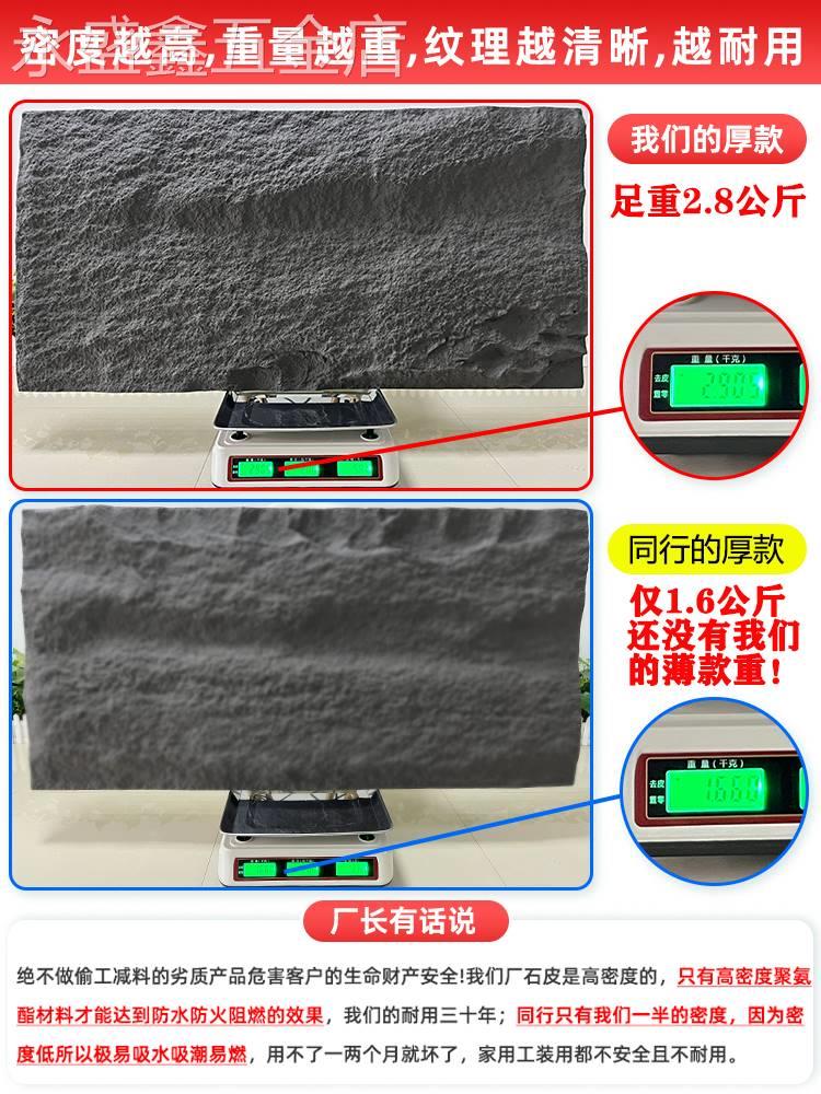 阿德利哥轻质文化石pu石皮蘑菇石内外墙砖电视背景墙仿真石材装饰 家装主材 仿古砖（包括文化石） 原图主图