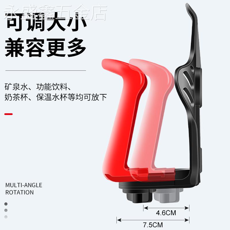 免打孔踏板电瓶摩托车专用水杯支架电动自行车水壶架单车骑行通用