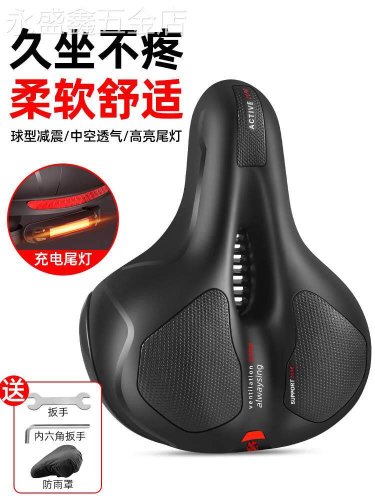 自行车座超软座鞍山地车坐垫加厚硅胶减震尾灯反光座椅单车配件