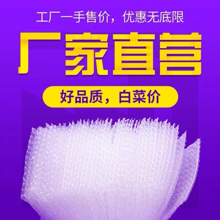 气泡袋双层1520cm打包气泡膜袋包装袋快递泡沫袋气垫防震汽泡袋子
