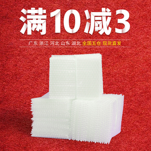 密封膜包裝 氣泡袋 快遞打包抗壓防震單層加厚10 15cm 袋子100個