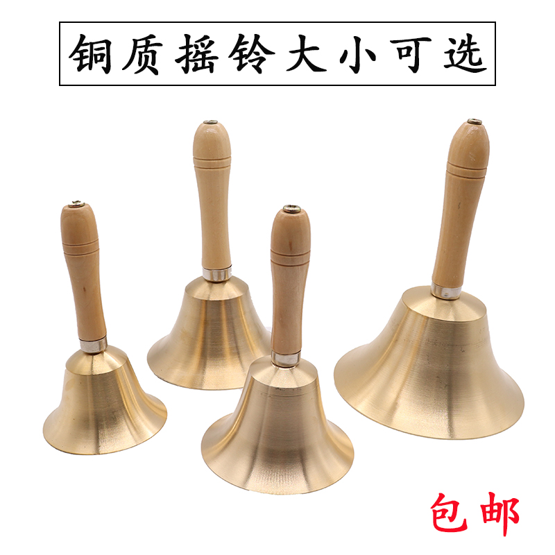 儿童玩具金属手摇铃包邮