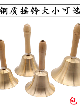 铃 婴儿儿童摇铃手摇铃床铃呼叫器上课铃传唤铃金属 手摇铃铛包邮