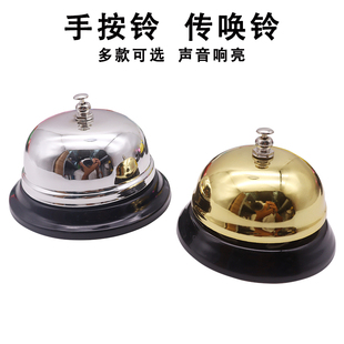 传菜铃厨房叫餐铃按铃器传唤铃抢答铃出餐上菜铃铛直播间上车铃铛