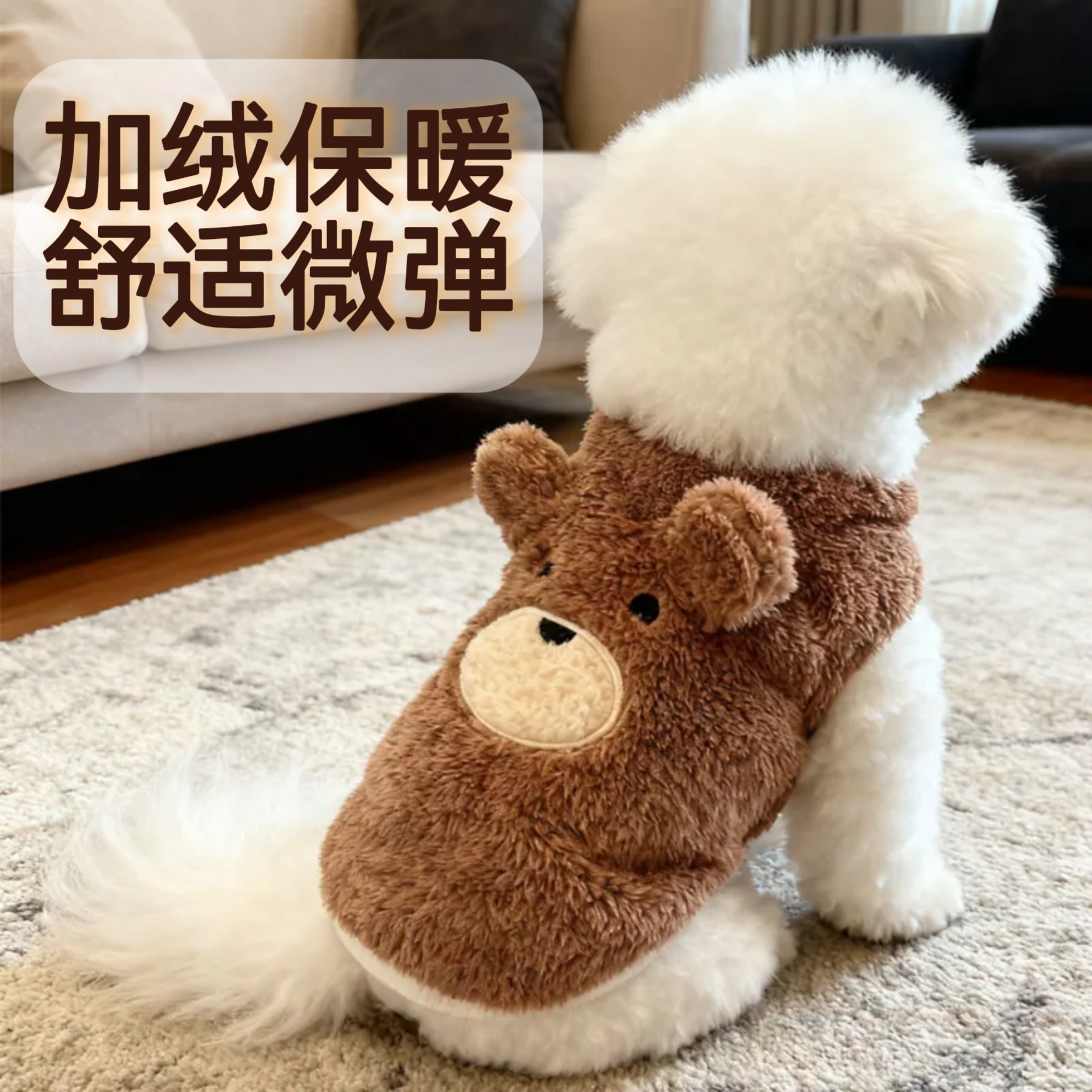 限时折扣秋冬加绒保暖狗狗衣服