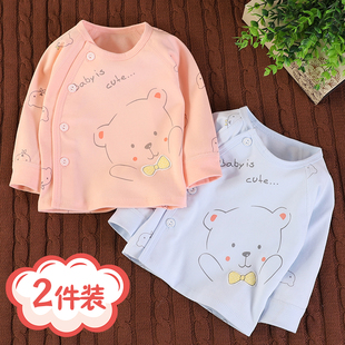 上衣打底贴身内衣 偏襟长袖 婴幼儿纯棉衣服2件套 男女童宝宝春秋季