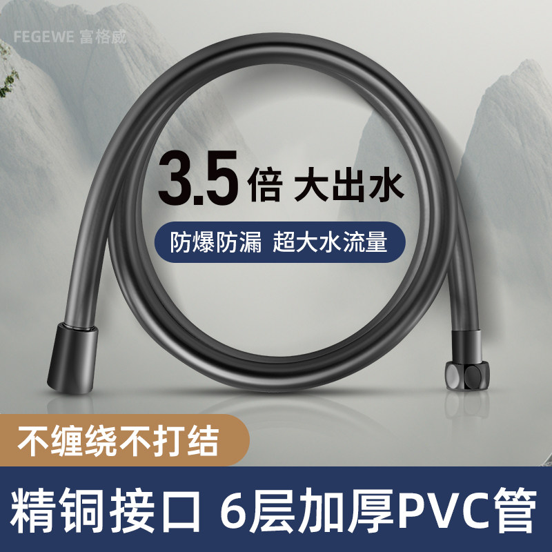 矽胶花洒软管通用浴室淋浴洗澡喷头连接管PVC热水器出水管防爆