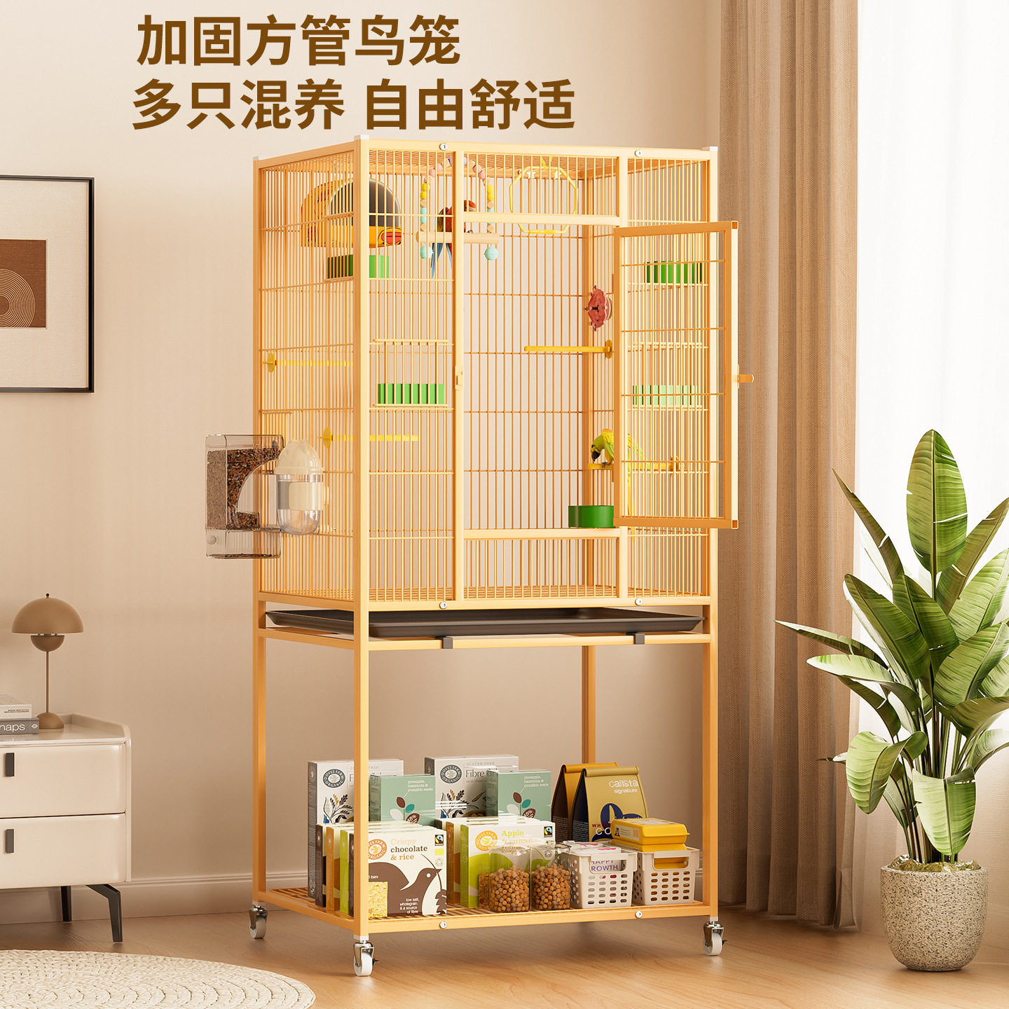 多功能方管鸟笼别墅自带收纳置物架虎皮小太阳鸟类专用鹦鹉鸟笼子