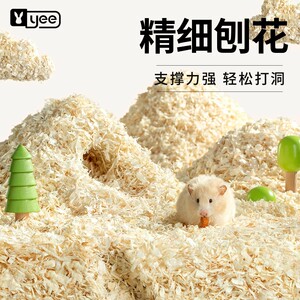 宠物仓鼠木屑白杨木刨花金丝熊纸棉除臭低尘造景垫料夏季用品批发