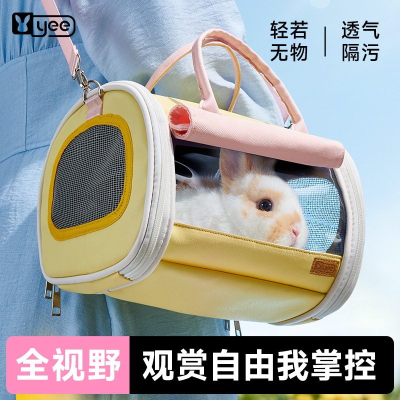 宠物兔子外带便携包龙猫荷兰猪花枝鼠鹦鹉透气外出笼斜跨式手提包