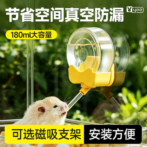 仓鼠饮水器兔子龙猫荷兰猪非滚珠水壶防漏悬挂自动喂水器小宠用品