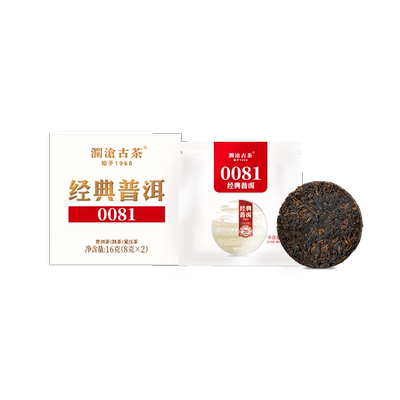 澜沧古茶经典普洱熟茶品鉴盒装