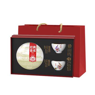 顺丰澜沧古茶2021经典普洱礼盒