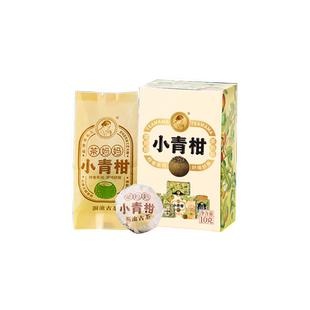 【会员礼包】澜沧古茶妈妈小青柑新会陈皮熟普滇红茶云白金白茶叶